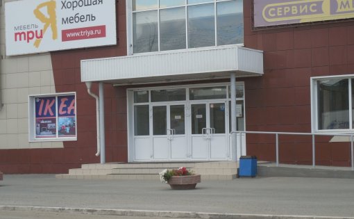 Карточка компании