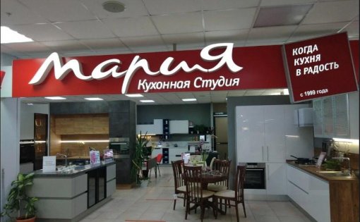 Карточка компании