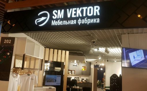 Карточка компании