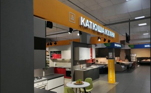 Карточка компании