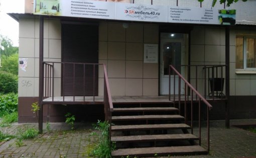 Карточка компании