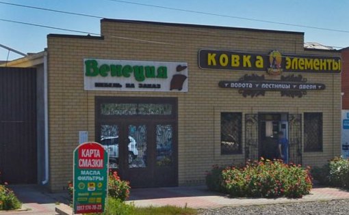 Карточка компании