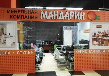 Магазин Мандарин, где можно купить верхнюю одежду в России
