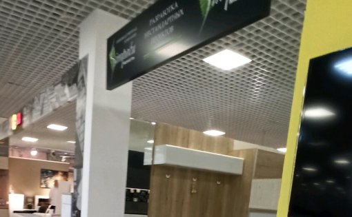 Карточка компании