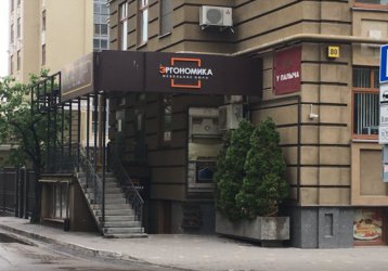 Магазин Эргономика, где можно купить верхнюю одежду в России