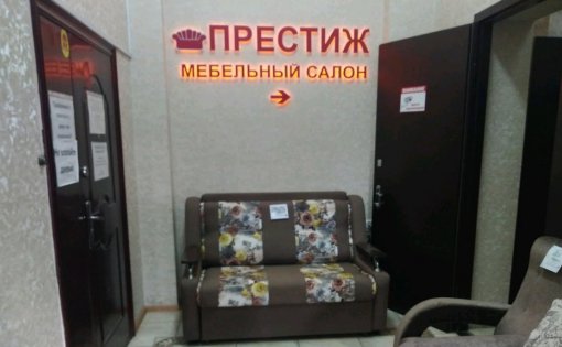 Карточка компании