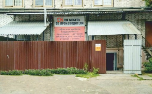 Карточка компании