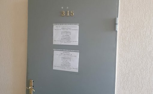 Карточка компании