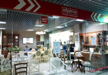 Магазин alpina, где можно купить верхнюю одежду в России