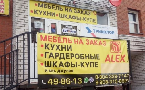 Карточка компании