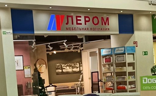 Карточка компании