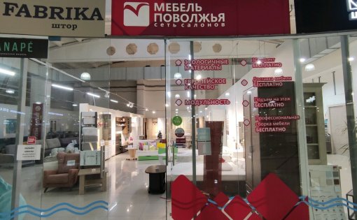 Карточка компании