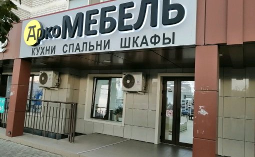 Карточка компании