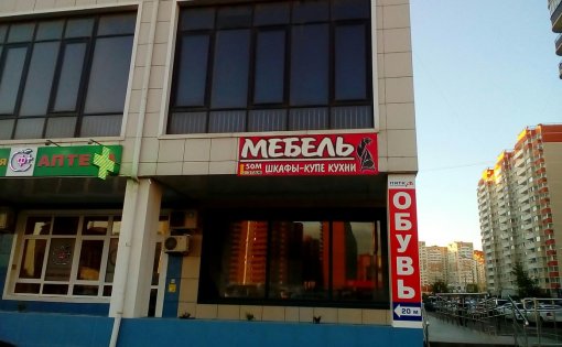 Карточка компании