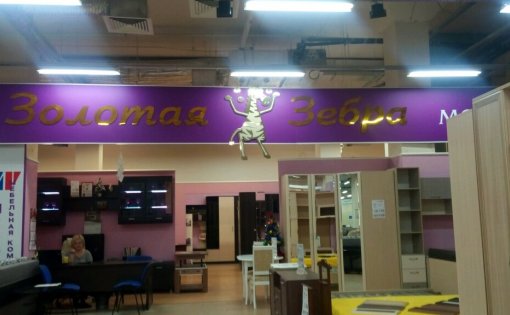 Карточка компании