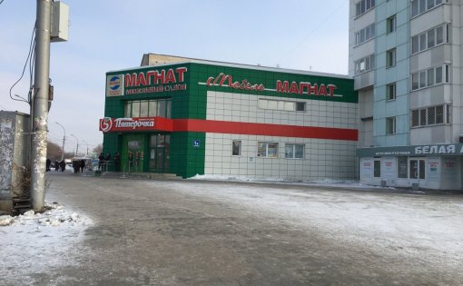 Карточка компании