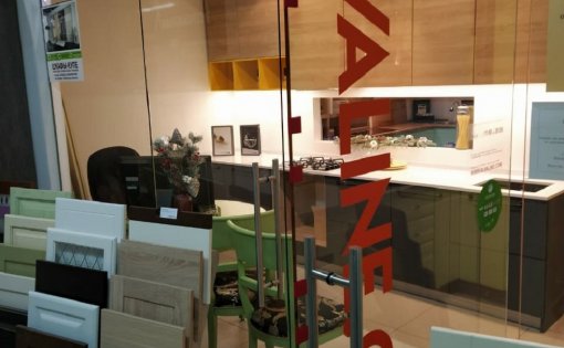 Карточка компании