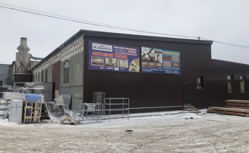 Карточка компании