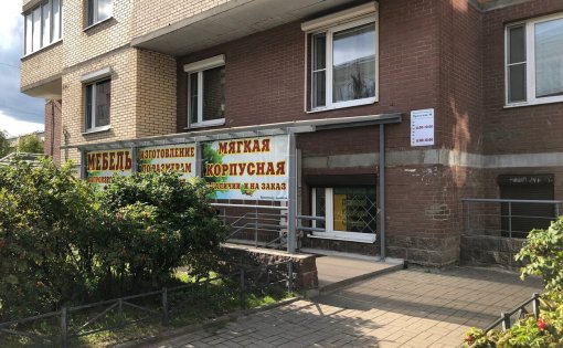 Карточка компании