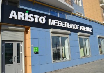 Магазин Aristo, где можно купить верхнюю одежду в России