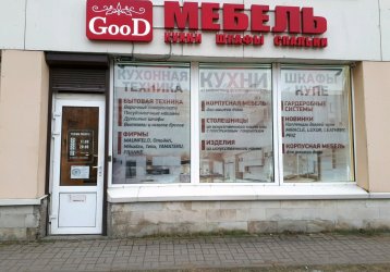 Магазин Мебель GooD, где можно купить верхнюю одежду в России