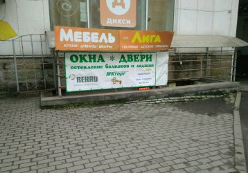 Магазин Мебель Лига, где можно купить верхнюю одежду в России