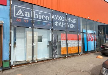 Магазин albico, где можно купить верхнюю одежду в России