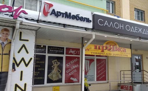 Карточка компании