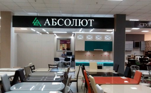 Карточка компании