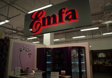 Магазин Emfa, где можно купить верхнюю одежду в России