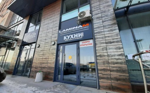 Карточка компании