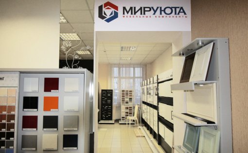 Карточка компании