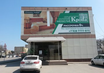 Магазин Крона, где можно купить верхнюю одежду в России
