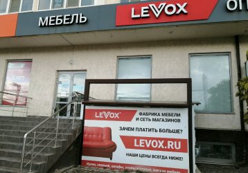 Магазин LEVOX, где можно купить верхнюю одежду в России