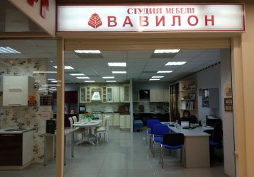Магазин Вавилон, где можно купить верхнюю одежду в России