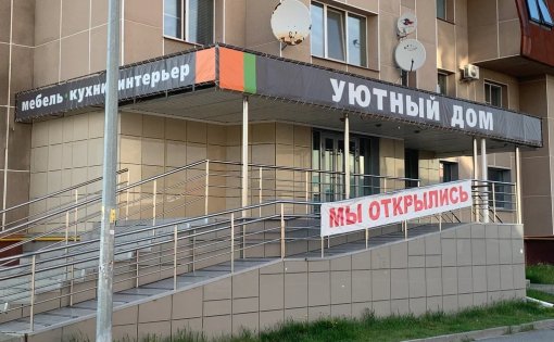 Карточка компании