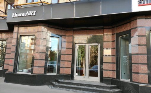 Карточка компании