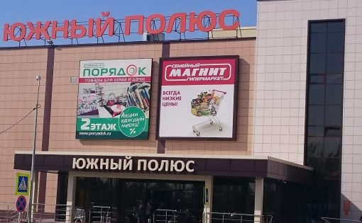 Карточка компании