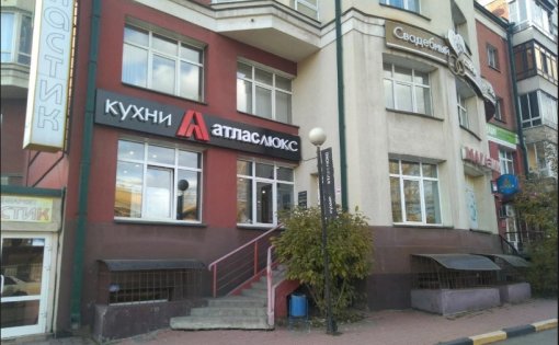 Карточка компании