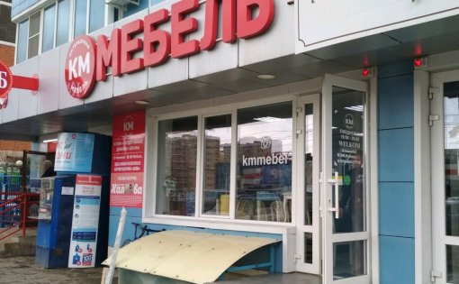 Карточка компании