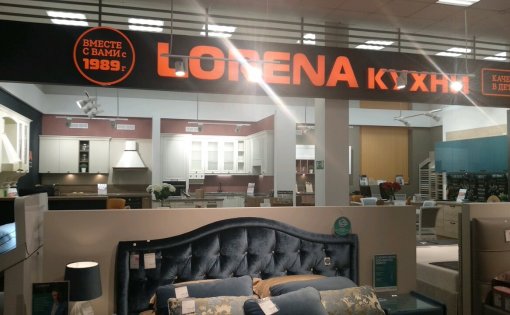 Карточка компании