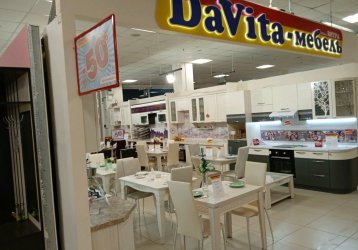 Магазин Davita, где можно купить верхнюю одежду в России