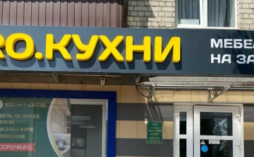 Карточка компании