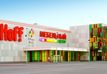 Магазин Hoff , где можно купить верхнюю одежду в России