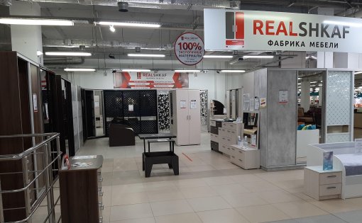 Карточка компании