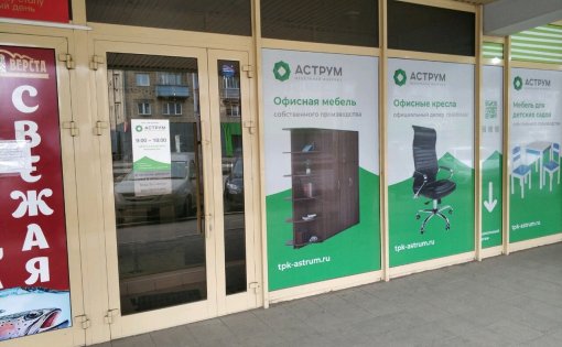 Карточка компании