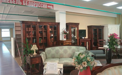 Карточка компании