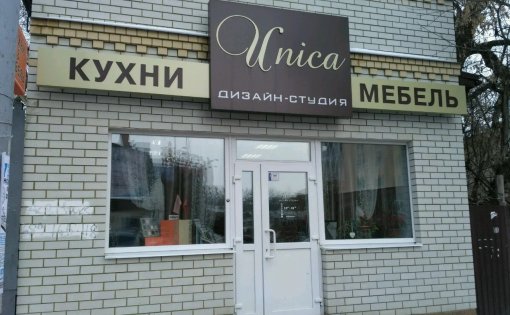 Карточка компании