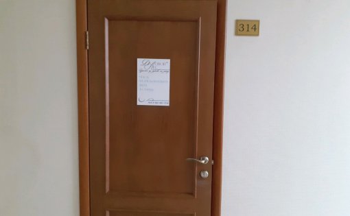 Карточка компании