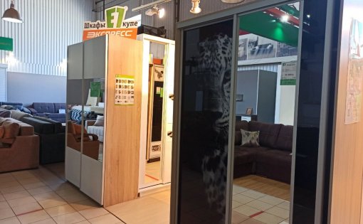 Карточка компании